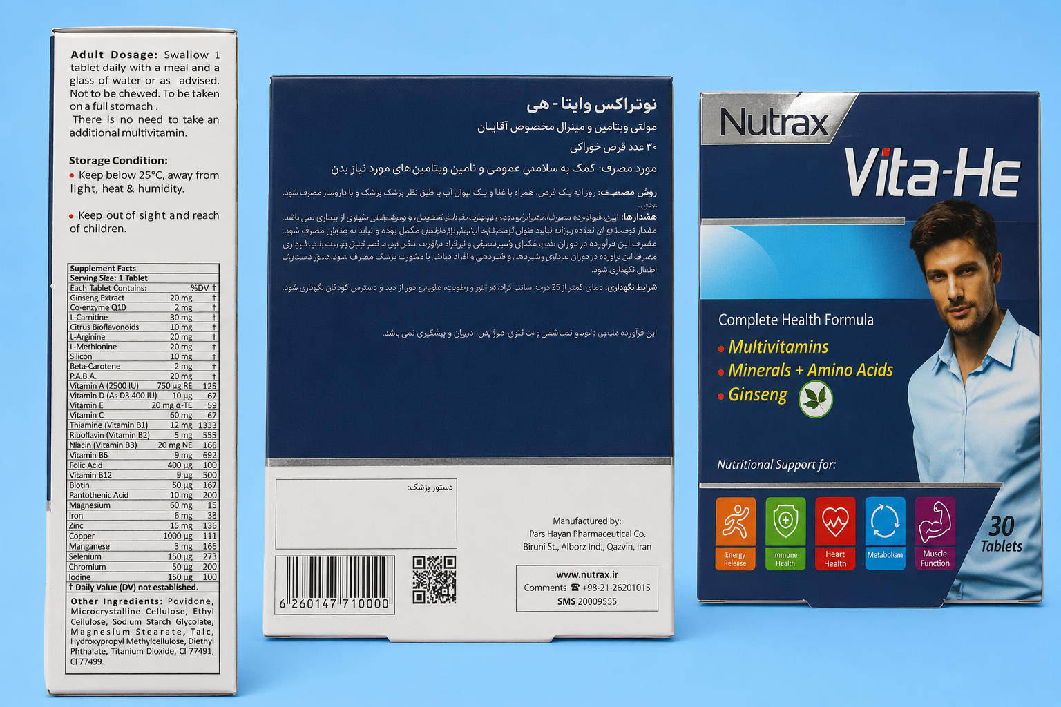 نوتراکس ويتا-هي قرص