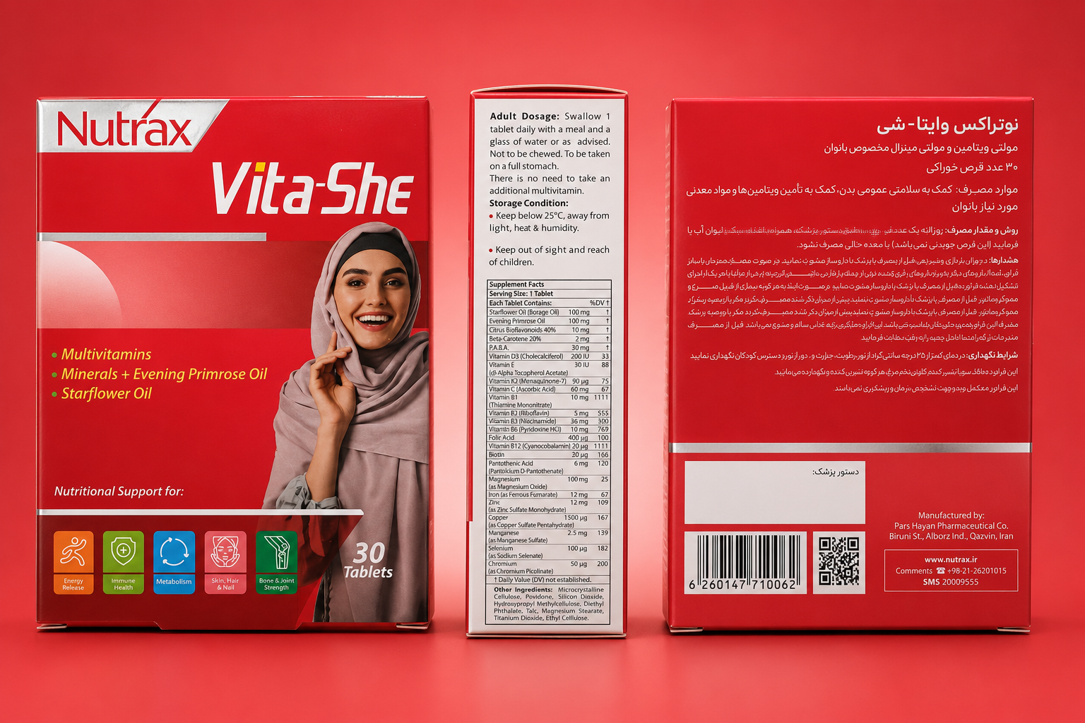نوتراکس وايتاشي قرص