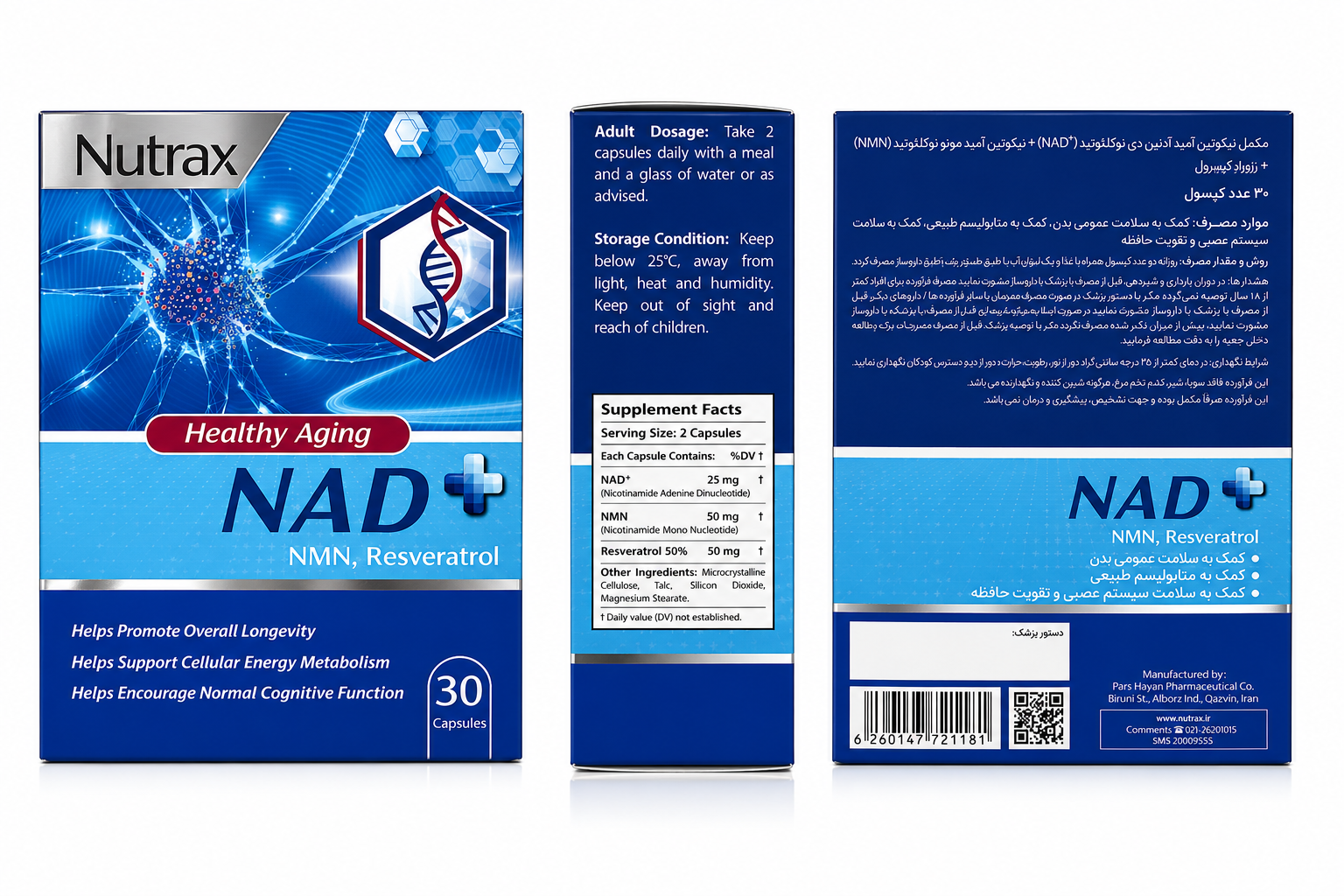نوتراکس کپسول-ان اي دي پلاس