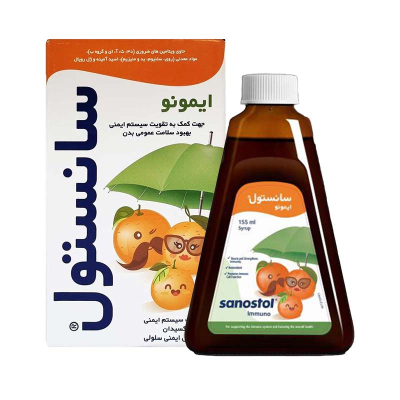 سانستول-ايمونو