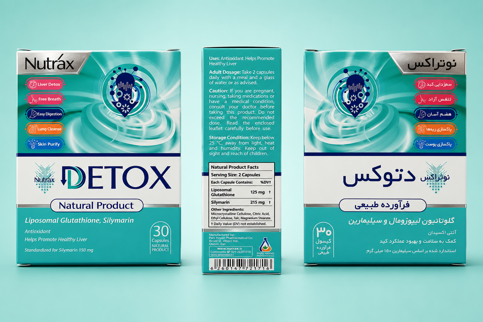نوتراکس دتوکس کپسول