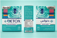 نوتراکس دتوکس کپسول