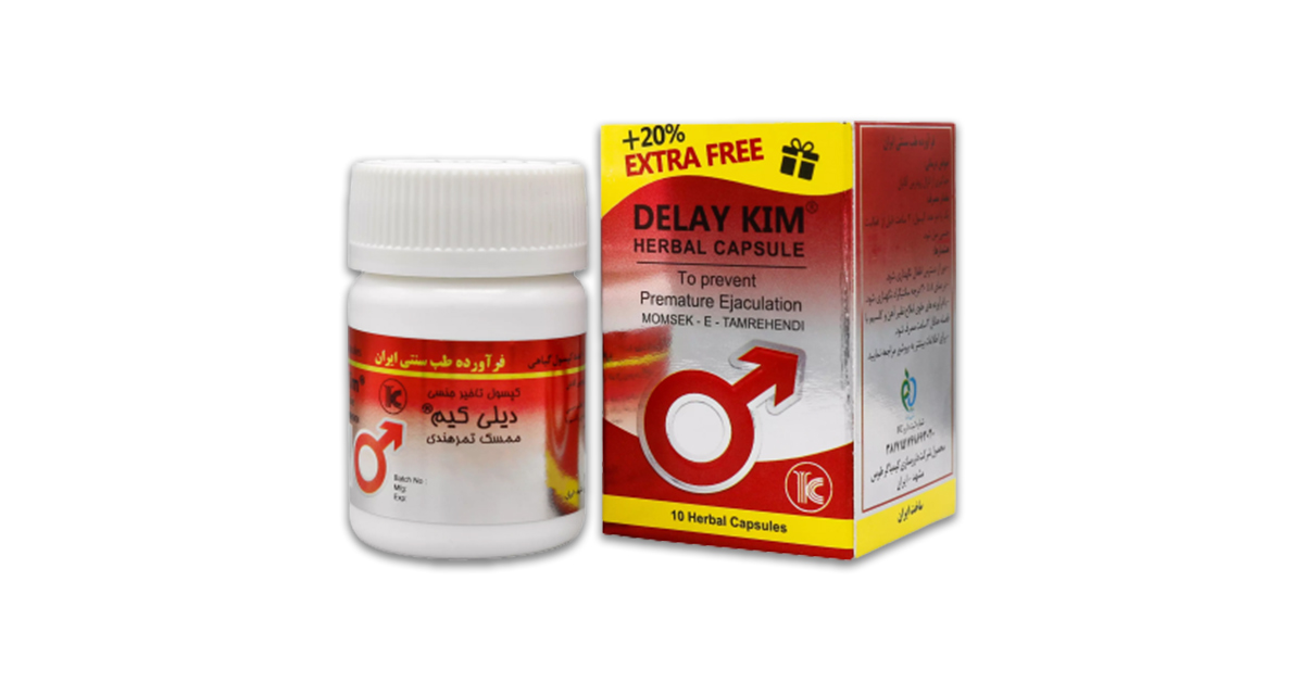 ديلي کيم کپسول تاخيري جنسي کيمياگرهربسته 10 عددي